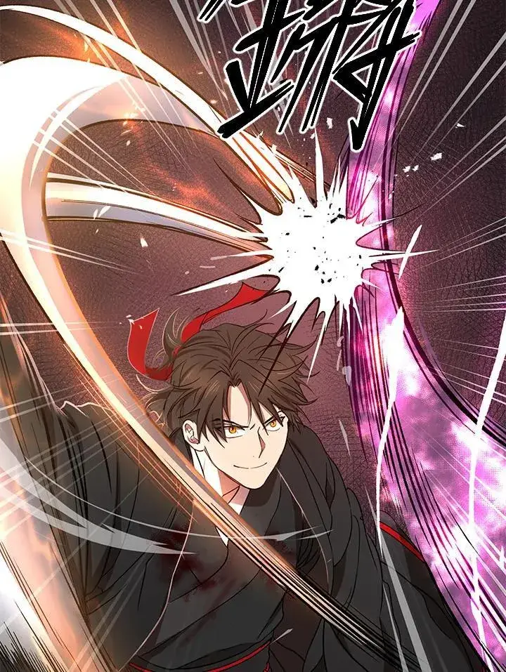 漫画《武当奇侠》第21话第46张图