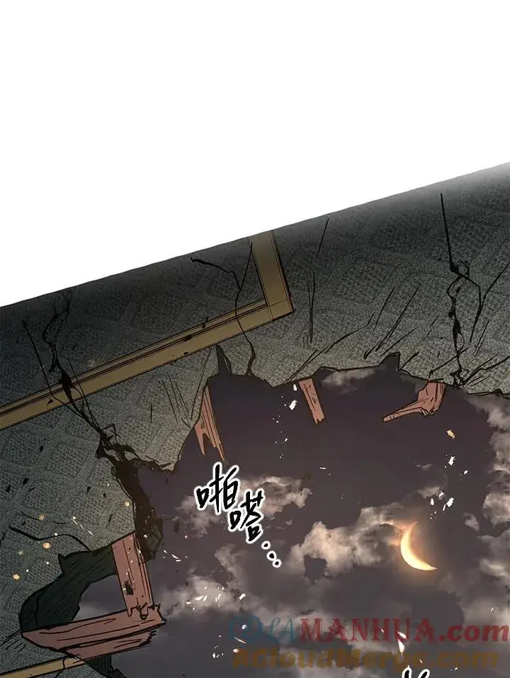 漫画《武当奇侠》第21话第49张图