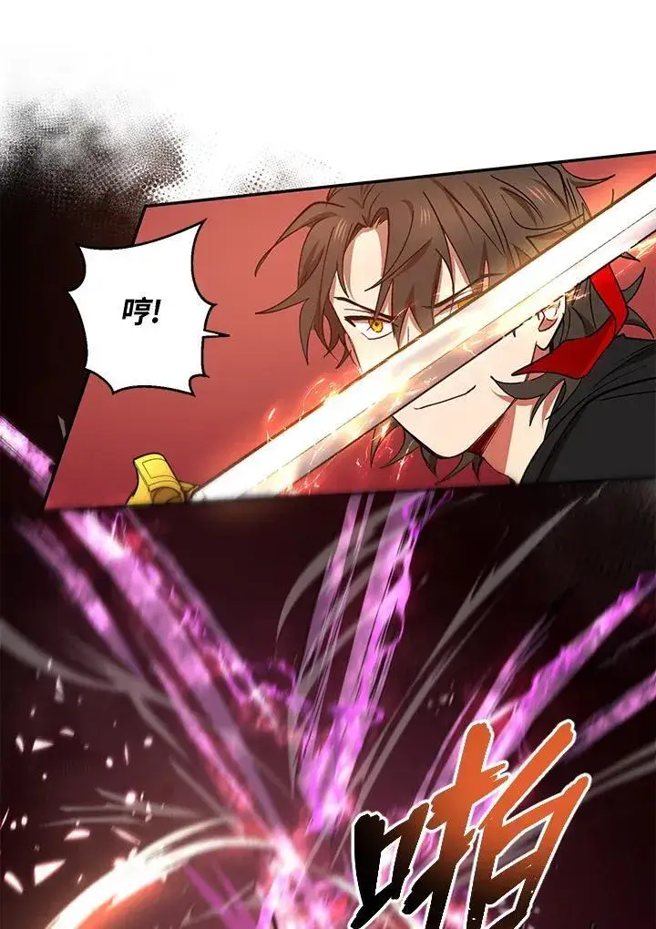 漫画《武当奇侠》第21话第56张图