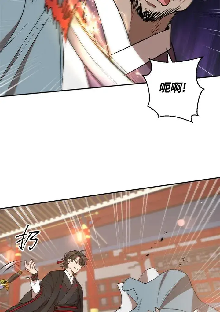 漫画《武当奇侠》第21话第67张图