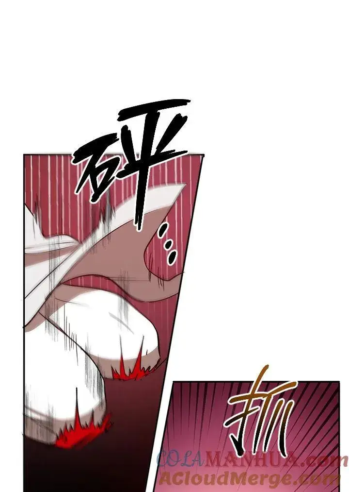 漫画《武当奇侠》第21话第69张图