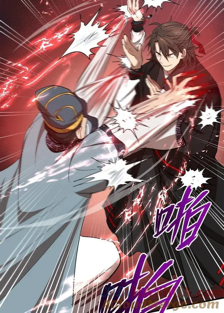漫画《武当奇侠》第22话第13张图