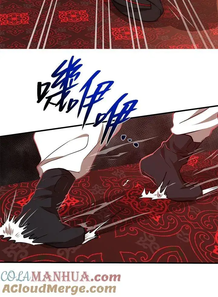 漫画《武当奇侠》第22话第22张图