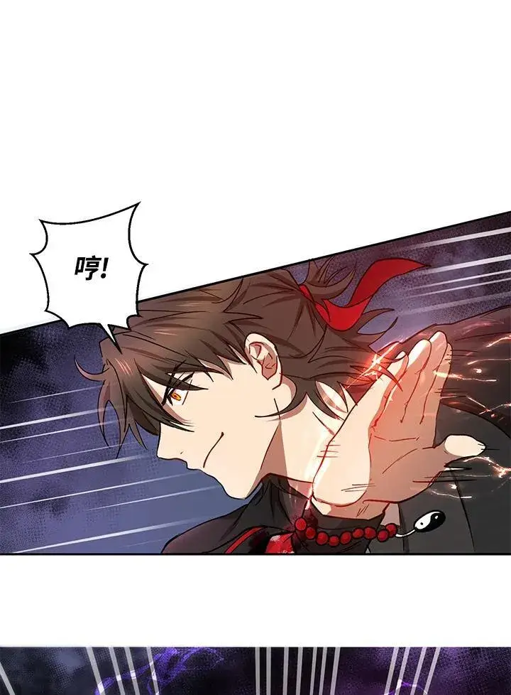 漫画《武当奇侠》第22话第32张图