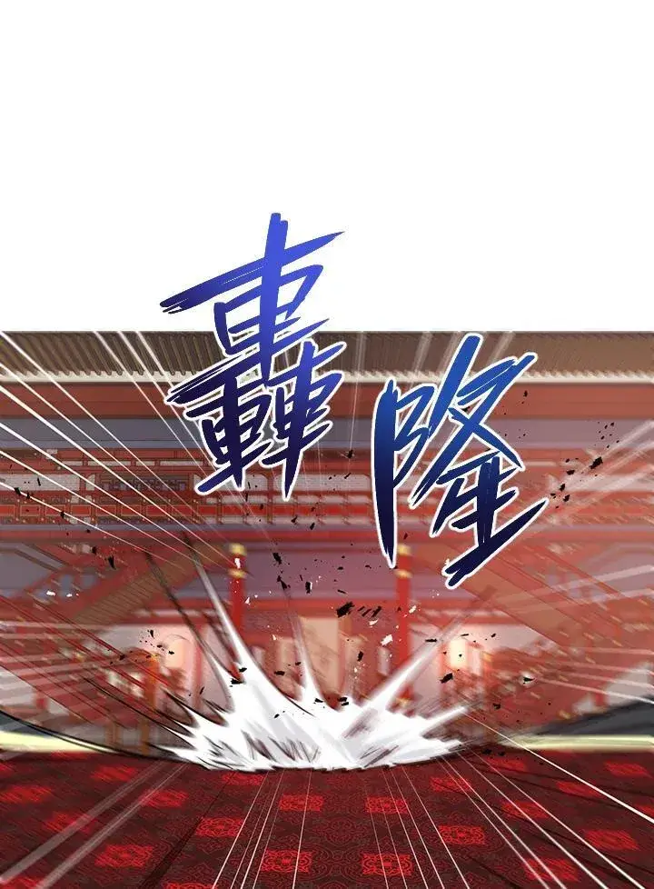 漫画《武当奇侠》第22话第35张图