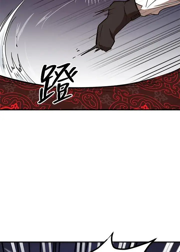 漫画《武当奇侠》第22话第6张图