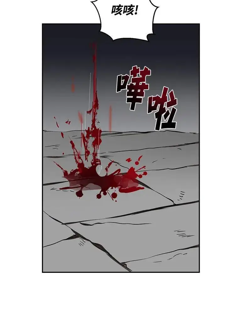 漫画《武当奇侠》第22话第81张图