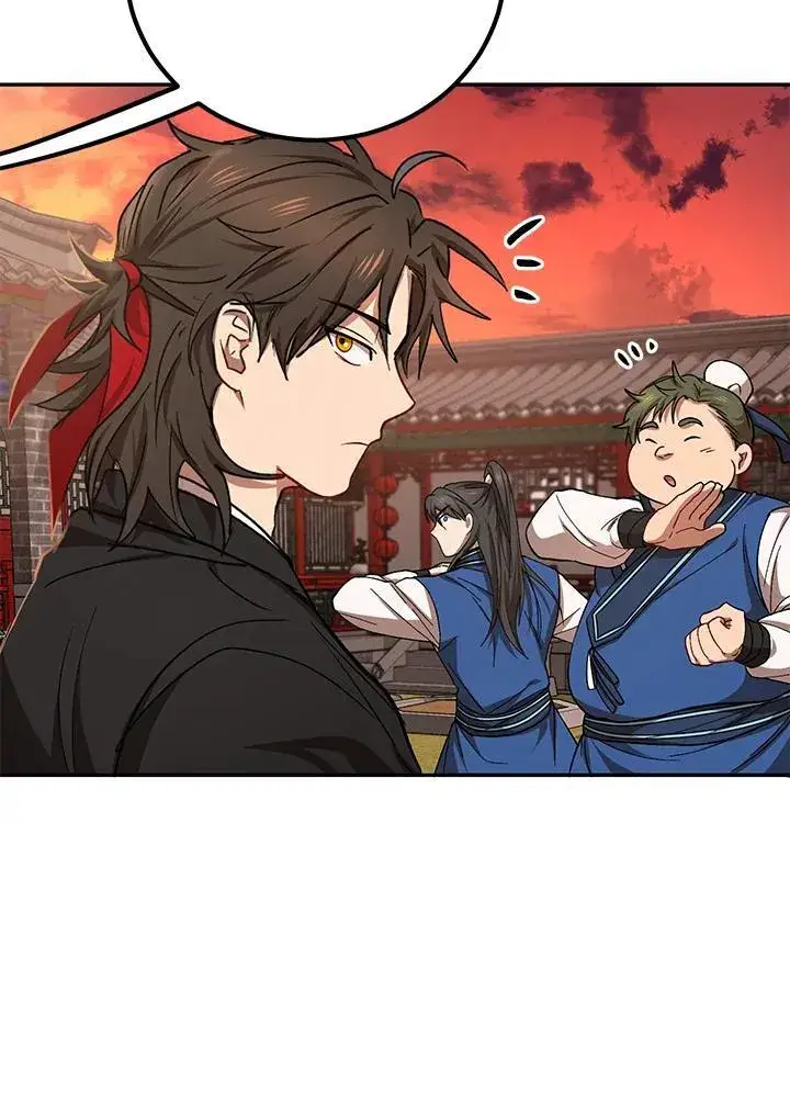漫画《武当奇侠》第24话第12张图