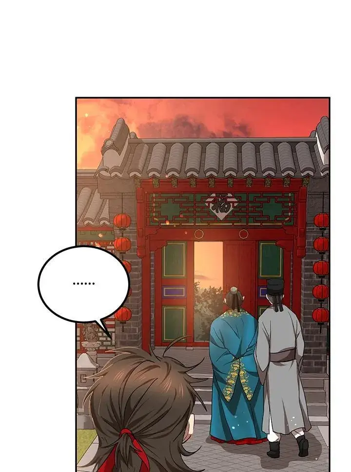 漫画《武当奇侠》第24话第43张图