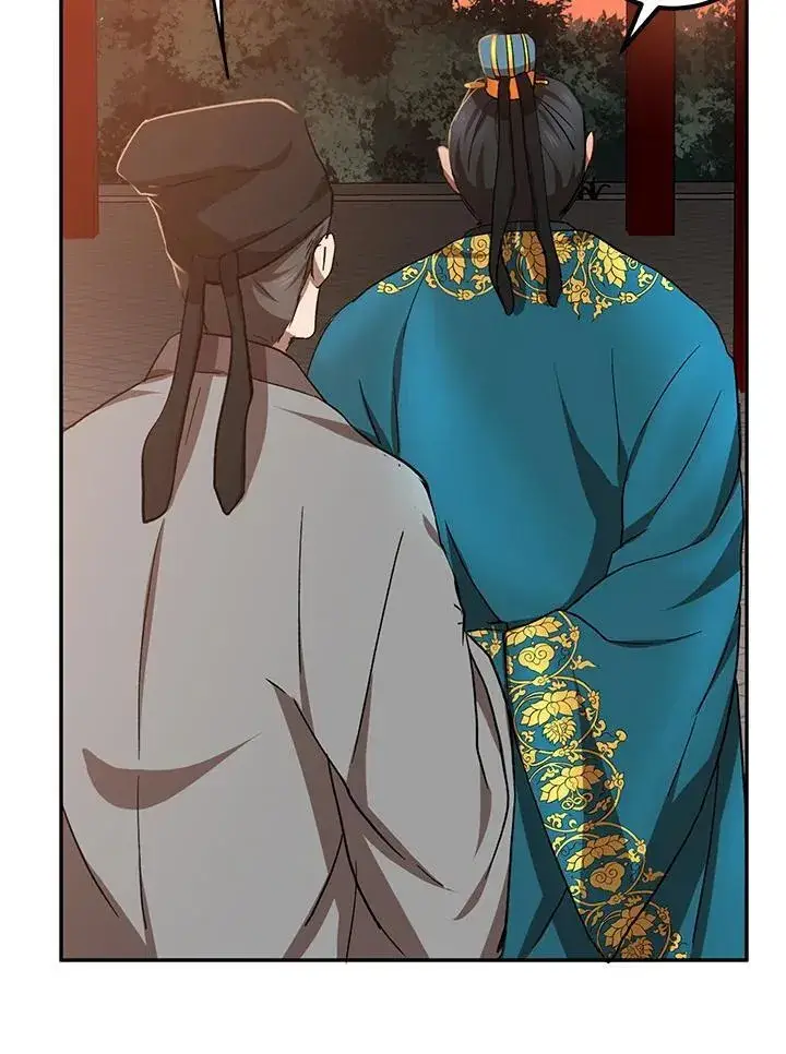 漫画《武当奇侠》第24话第55张图