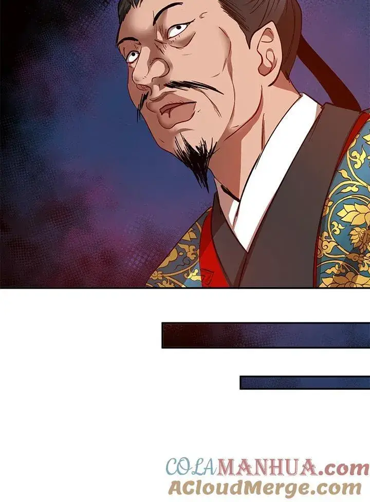 漫画《武当奇侠》第24话第57张图