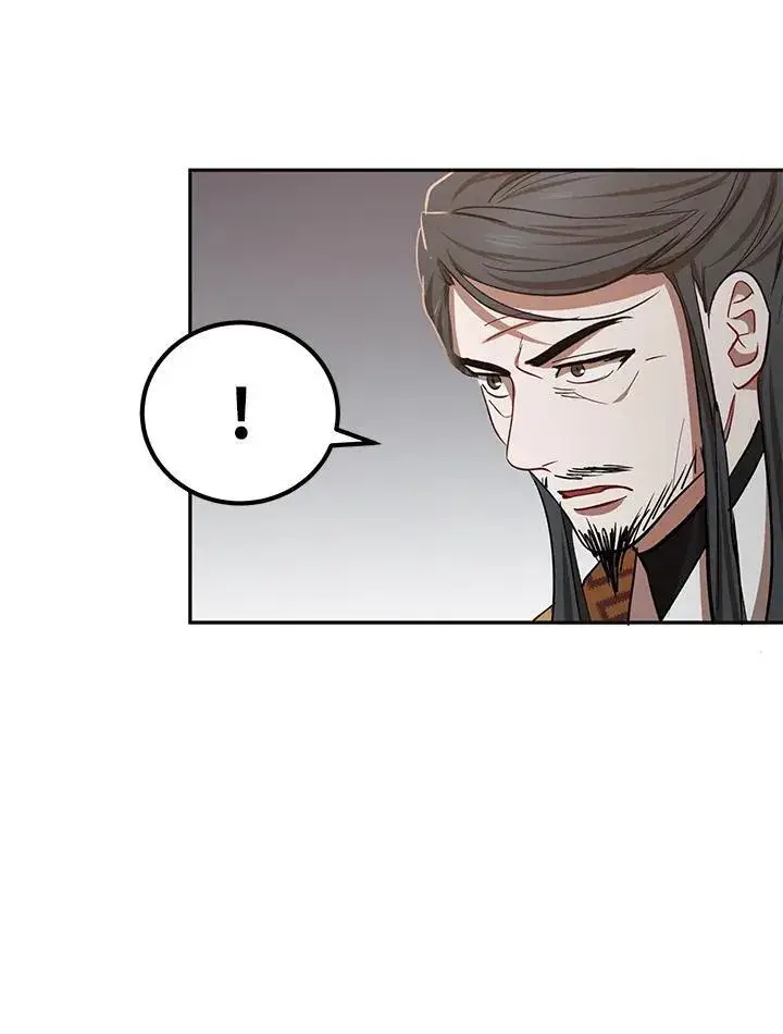 漫画《武当奇侠》第24话第84张图