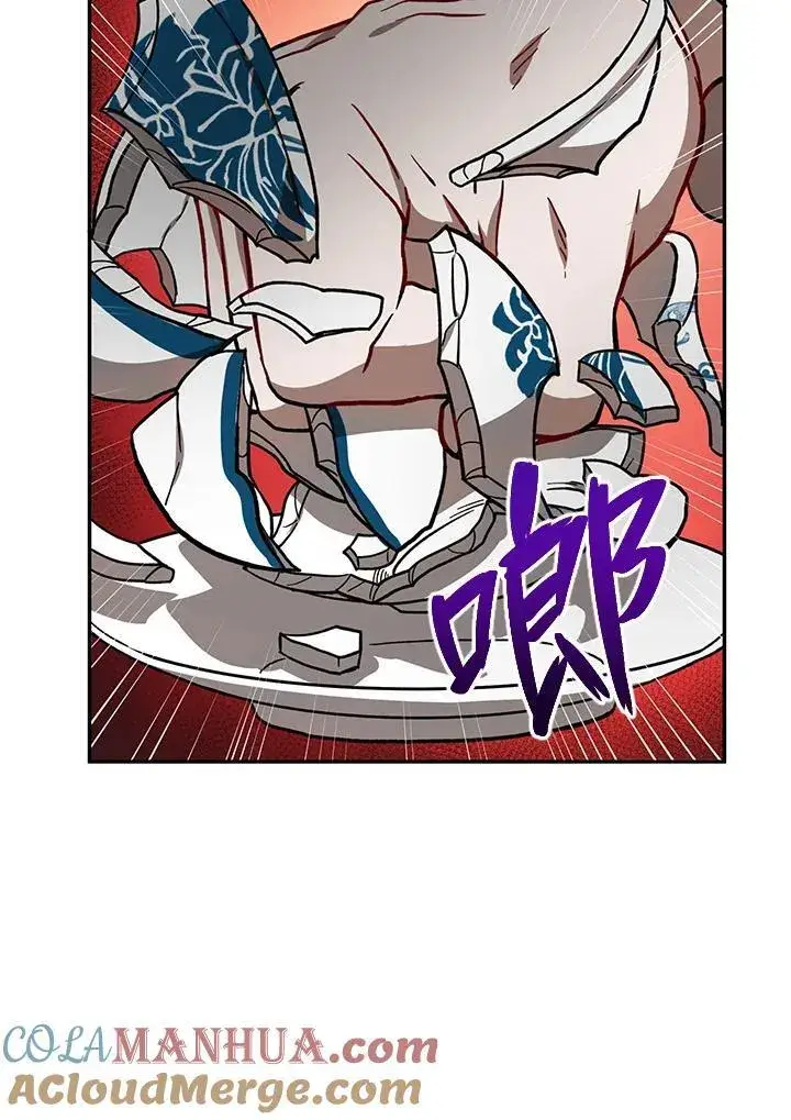 漫画《武当奇侠》第24话第97张图