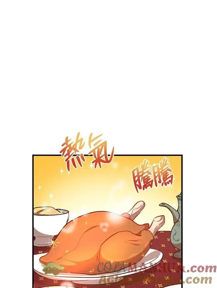 漫画《武当奇侠》第25话第31张图