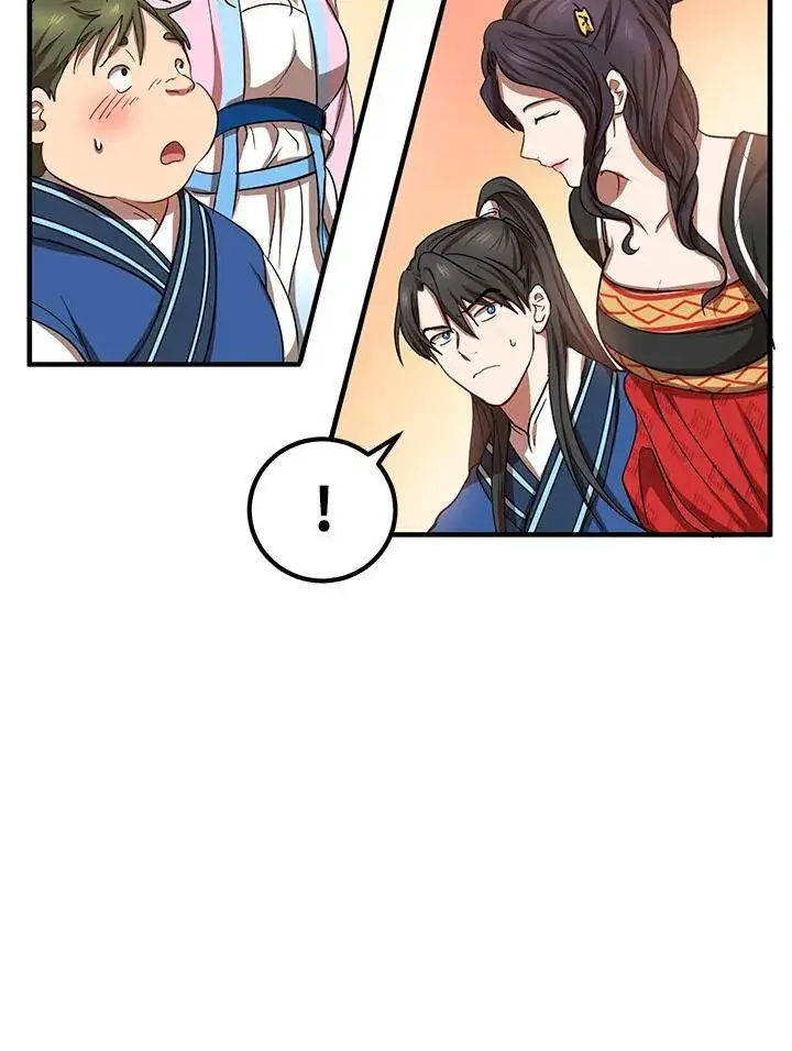 漫画《武当奇侠》第25话第41张图