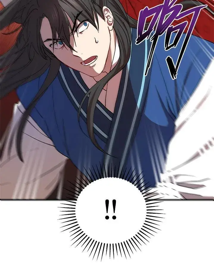 漫画《武当奇侠》第25话第93张图