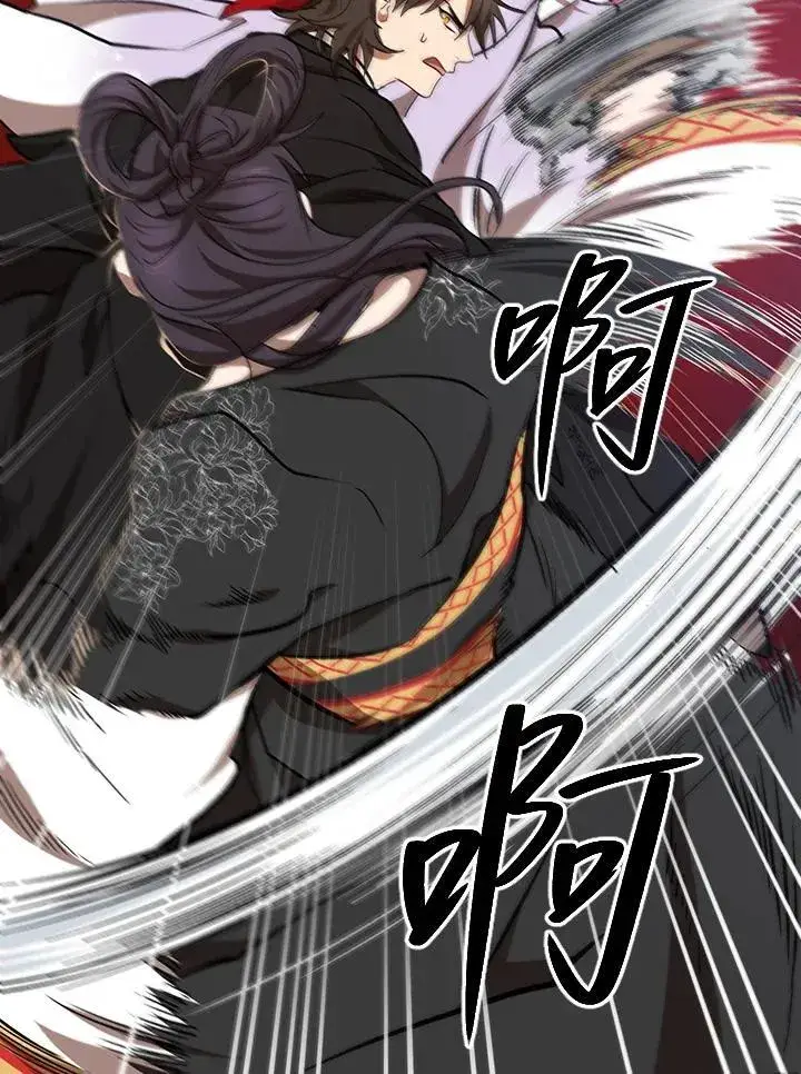 漫画《武当奇侠》第26话第24张图
