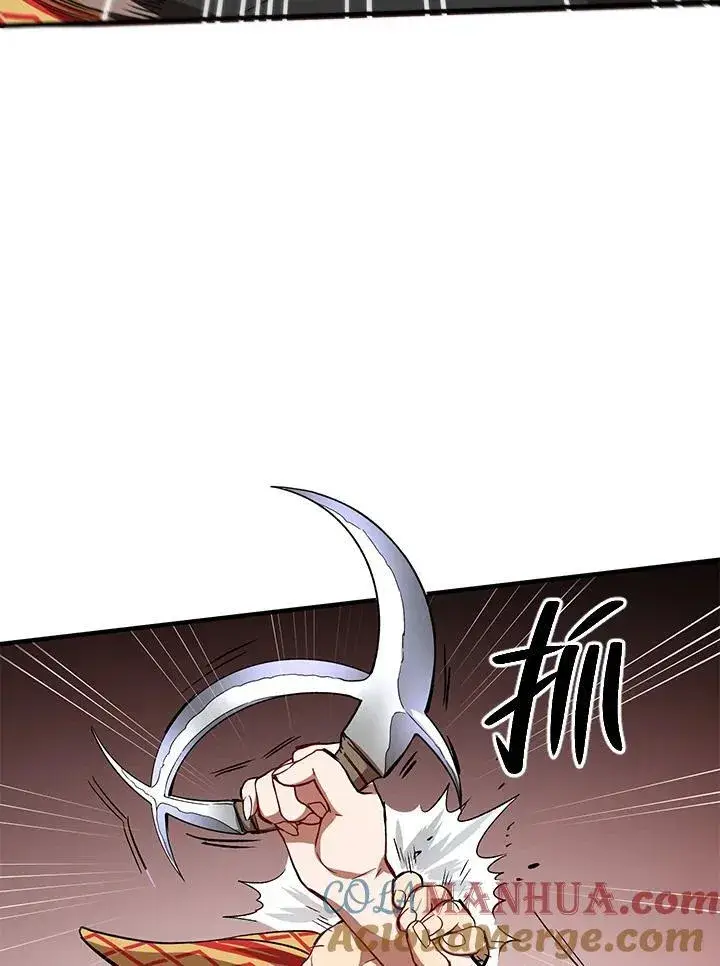 漫画《武当奇侠》第26话第25张图