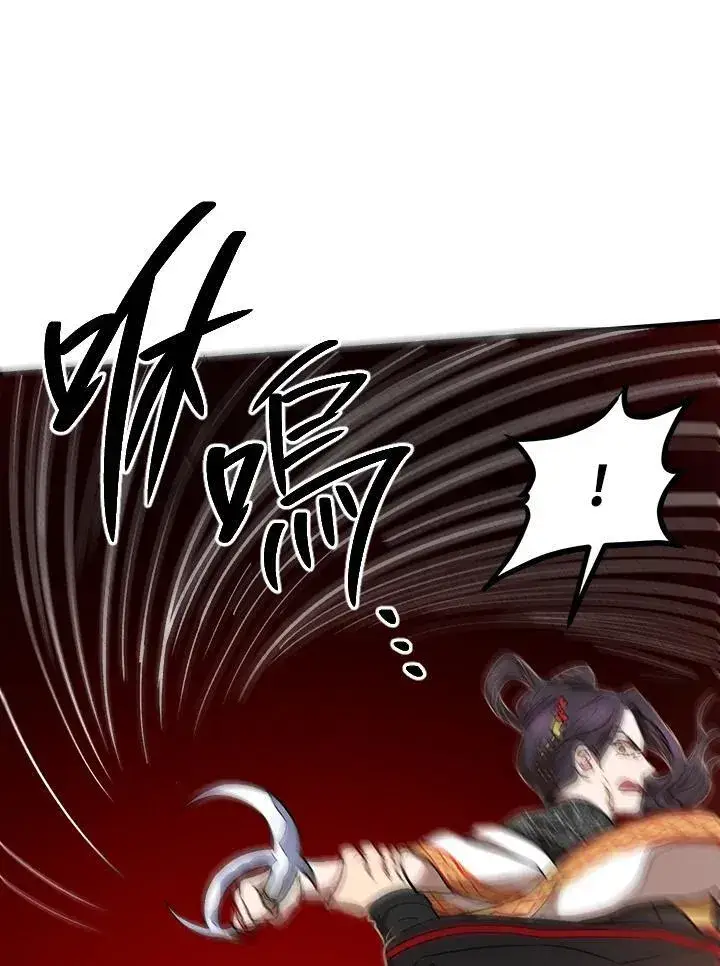 漫画《武当奇侠》第26话第28张图