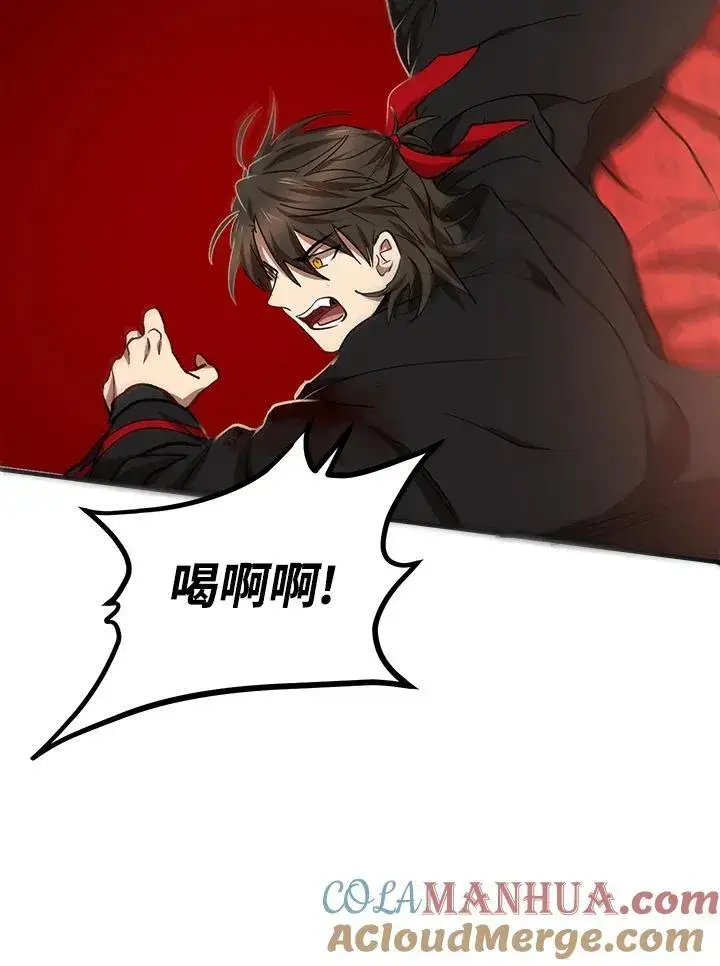 漫画《武当奇侠》第26话第29张图