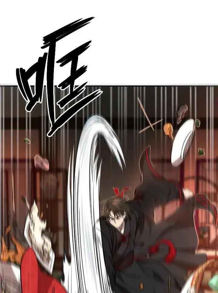 漫画《武当奇侠》第26话第30张图