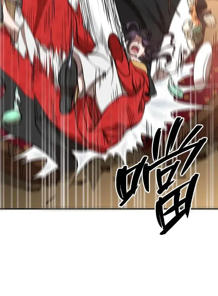 漫画《武当奇侠》第26话第31张图
