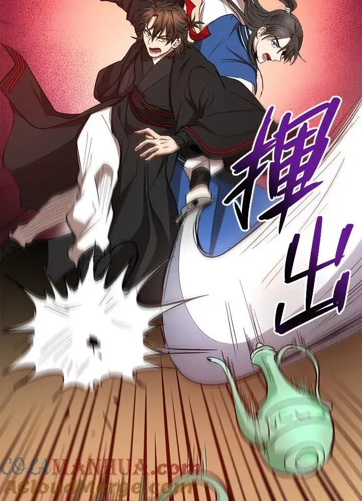 漫画《武当奇侠》第26话第37张图