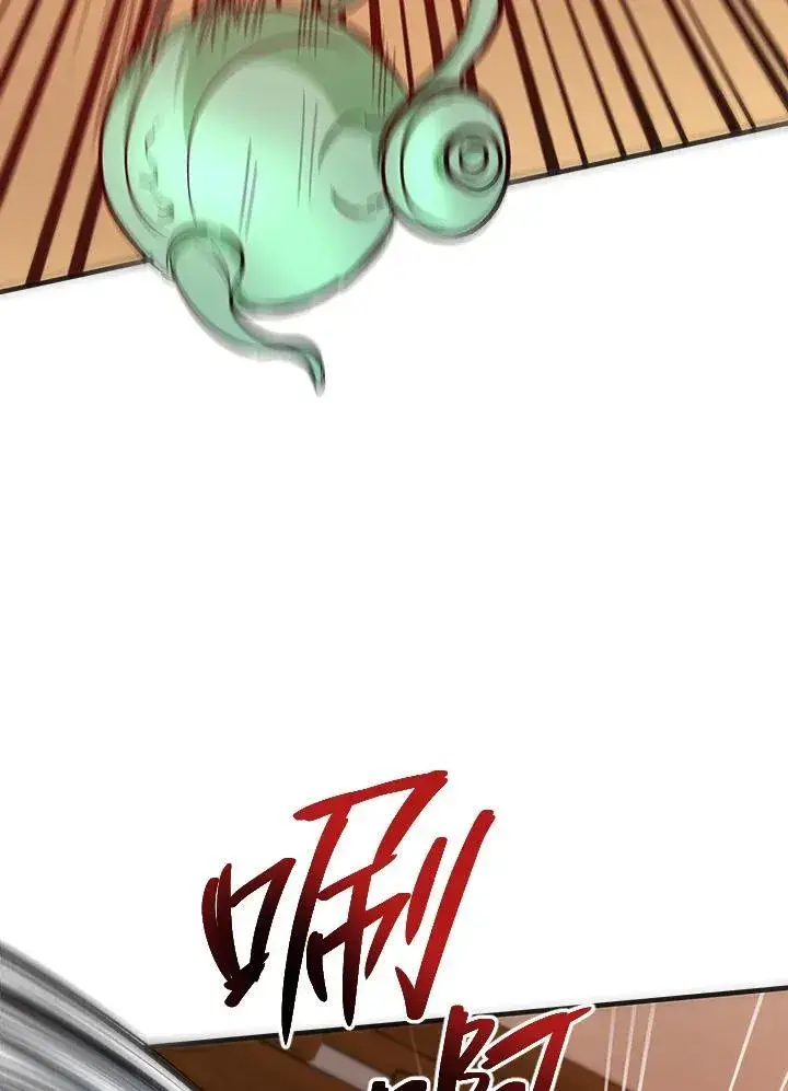漫画《武当奇侠》第26话第38张图