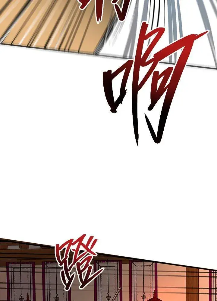 漫画《武当奇侠》第26话第40张图