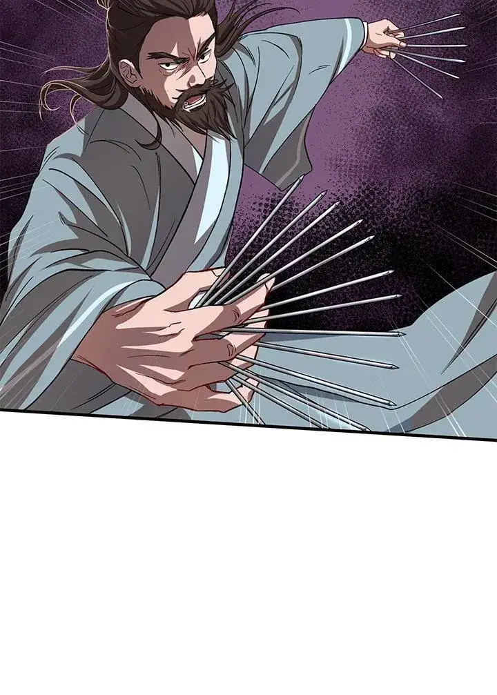 漫画《武当奇侠》第26话第43张图