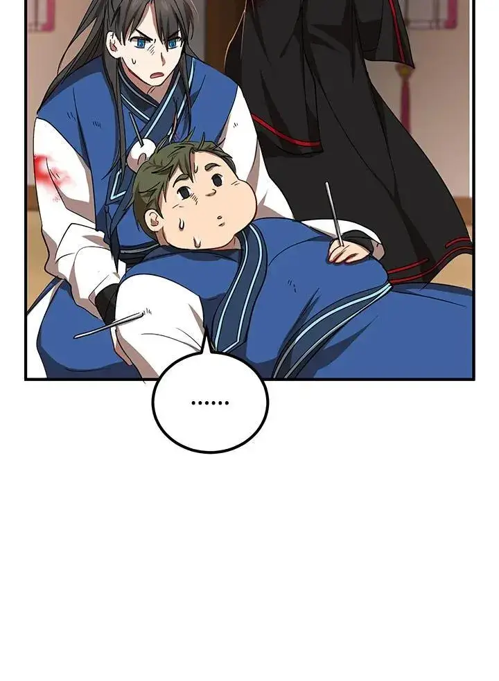 漫画《武当奇侠》第26话第62张图