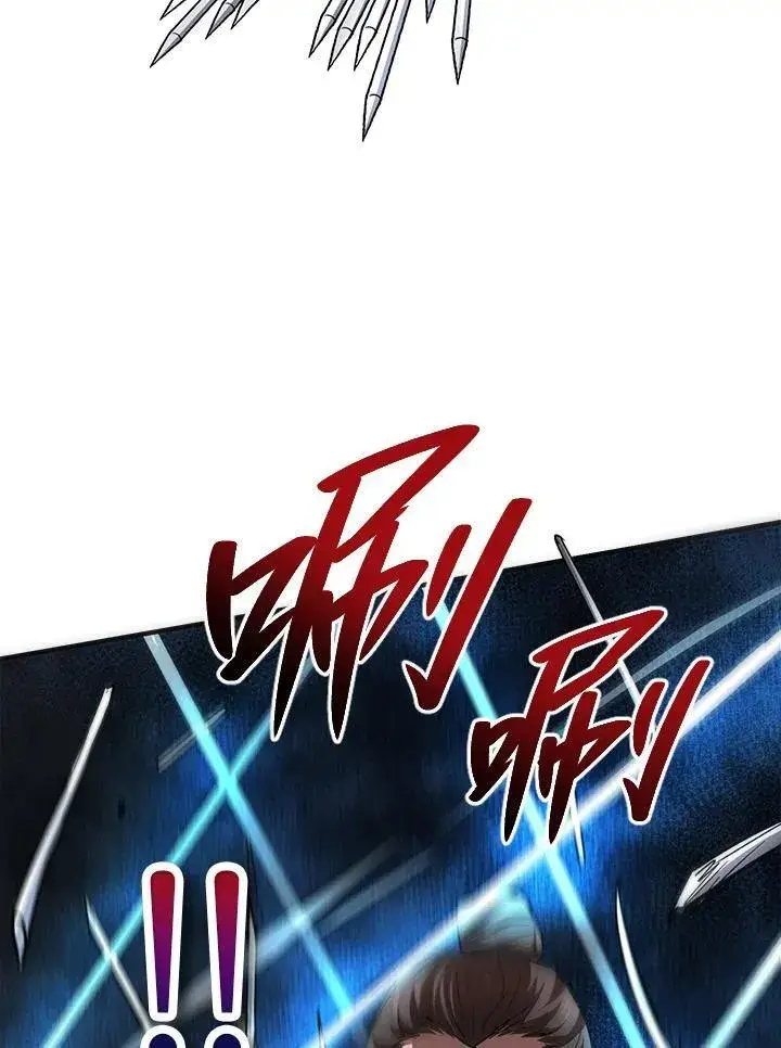 漫画《武当奇侠》第26话第82张图