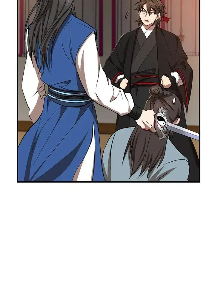 漫画《武当奇侠》第26话第90张图