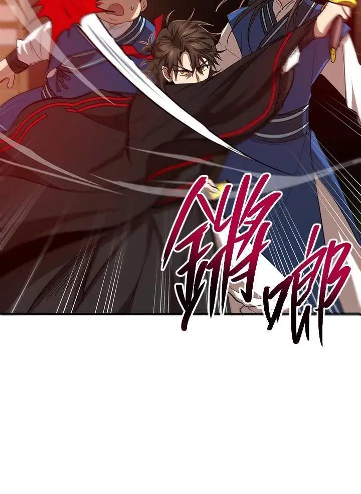漫画《武当奇侠》第28话第100张图