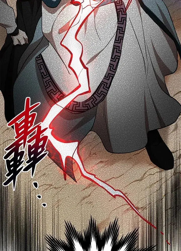 漫画《武当奇侠》第28话第36张图