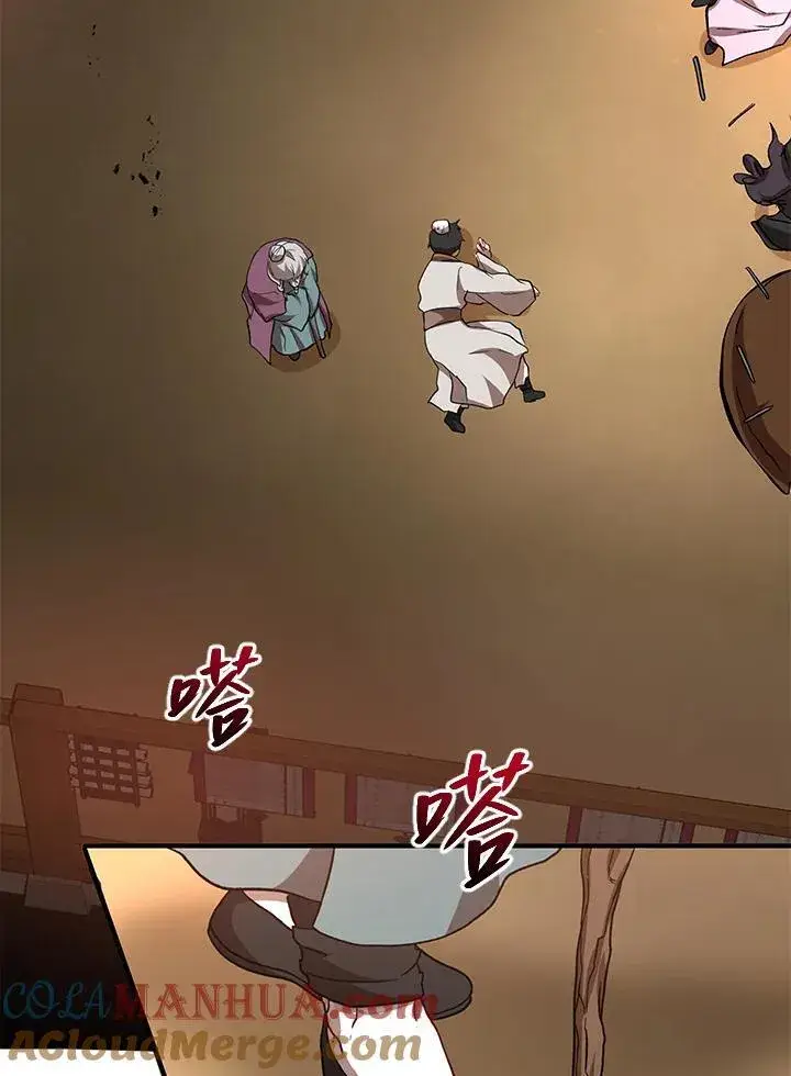漫画《武当奇侠》第28话第61张图