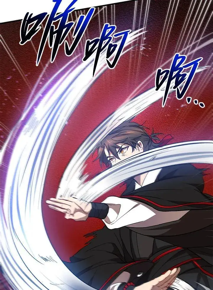 漫画《武当奇侠》第28话第71张图