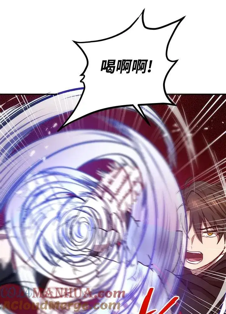 漫画《武当奇侠》第28话第73张图