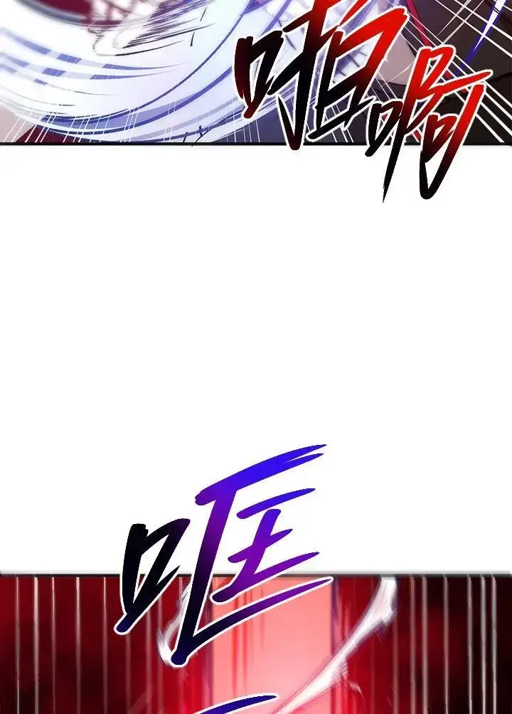 漫画《武当奇侠》第28话第74张图