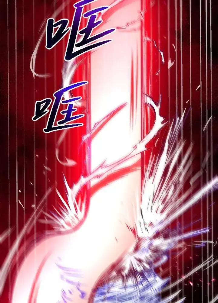 漫画《武当奇侠》第28话第75张图