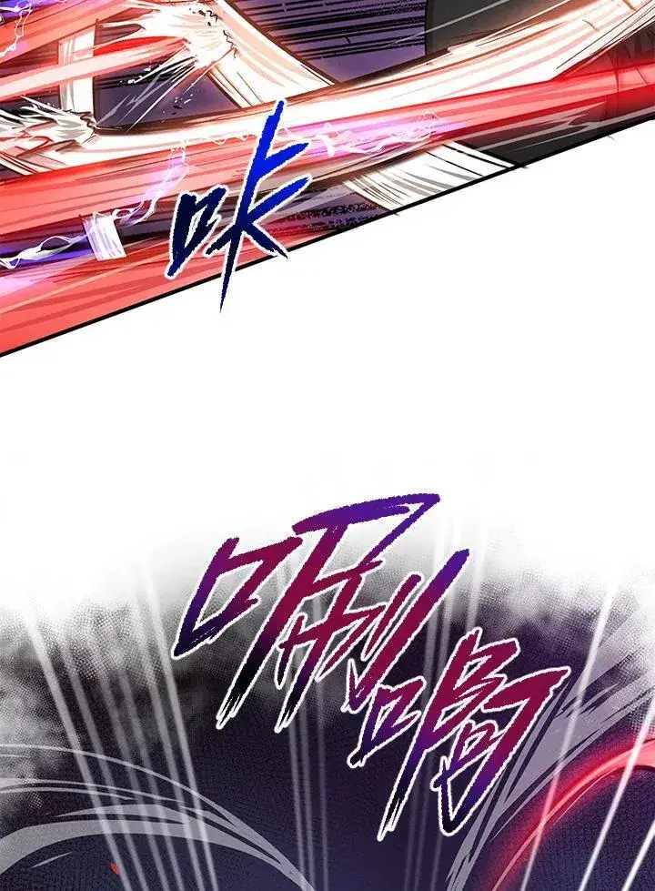 漫画《武当奇侠》第29话第10张图