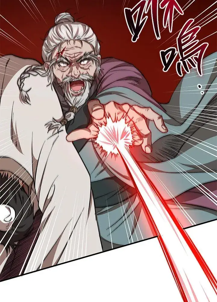 漫画《武当奇侠》第29话第104张图