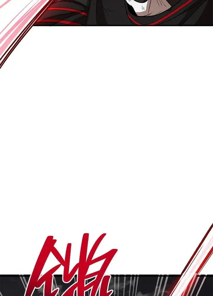 漫画《武当奇侠》第29话第106张图