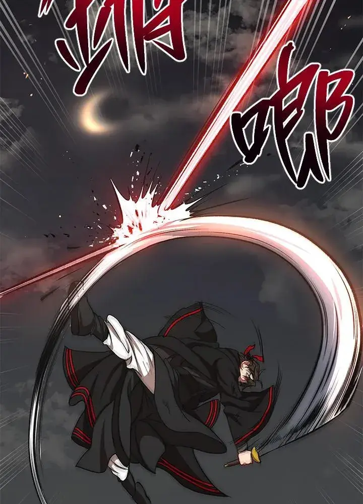 漫画《武当奇侠》第29话第107张图