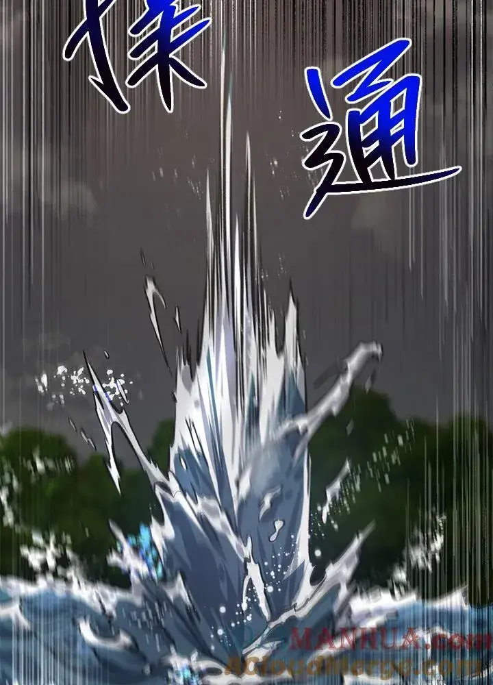 漫画《武当奇侠》第29话第109张图
