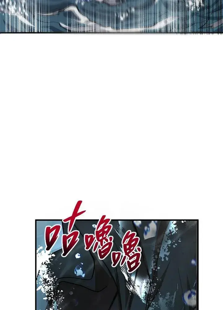 漫画《武当奇侠》第29话第110张图