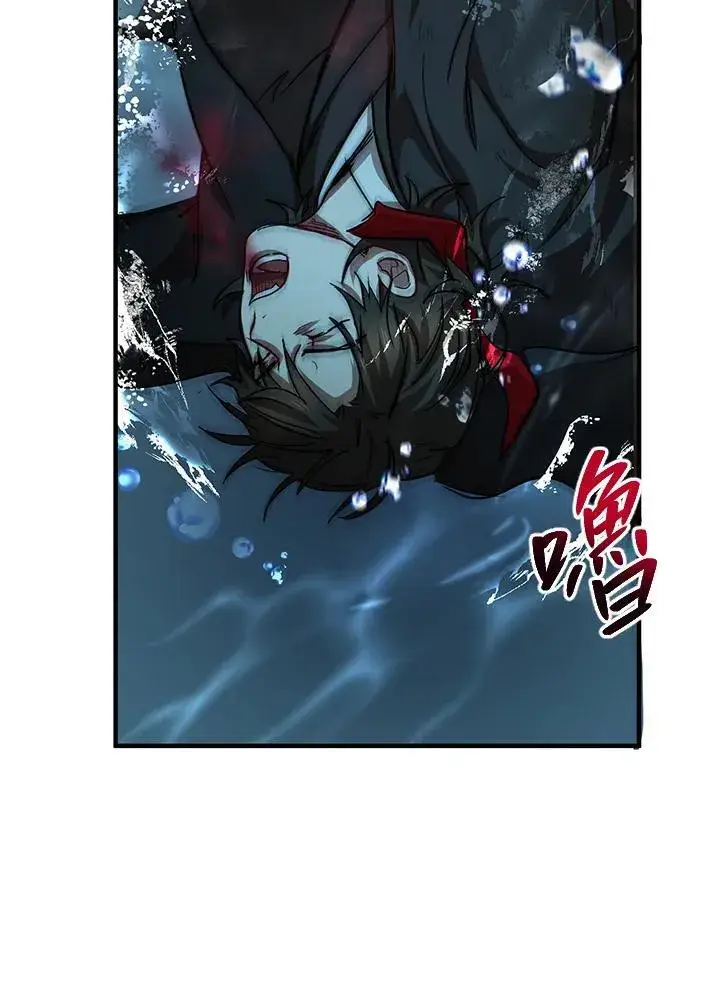 漫画《武当奇侠》第29话第111张图