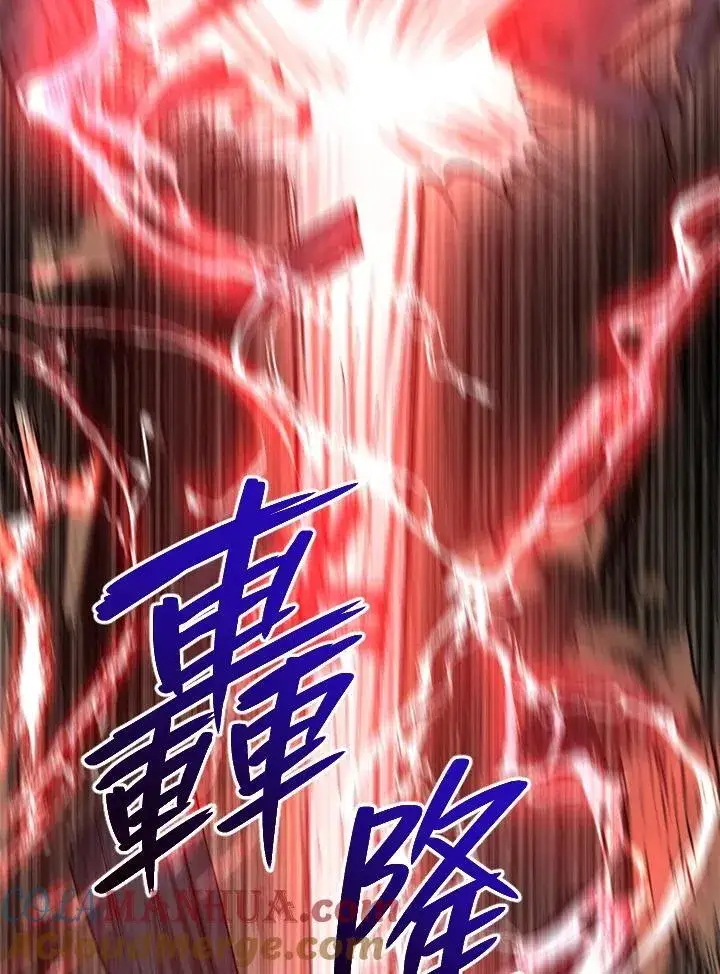 漫画《武当奇侠》第29话第125张图