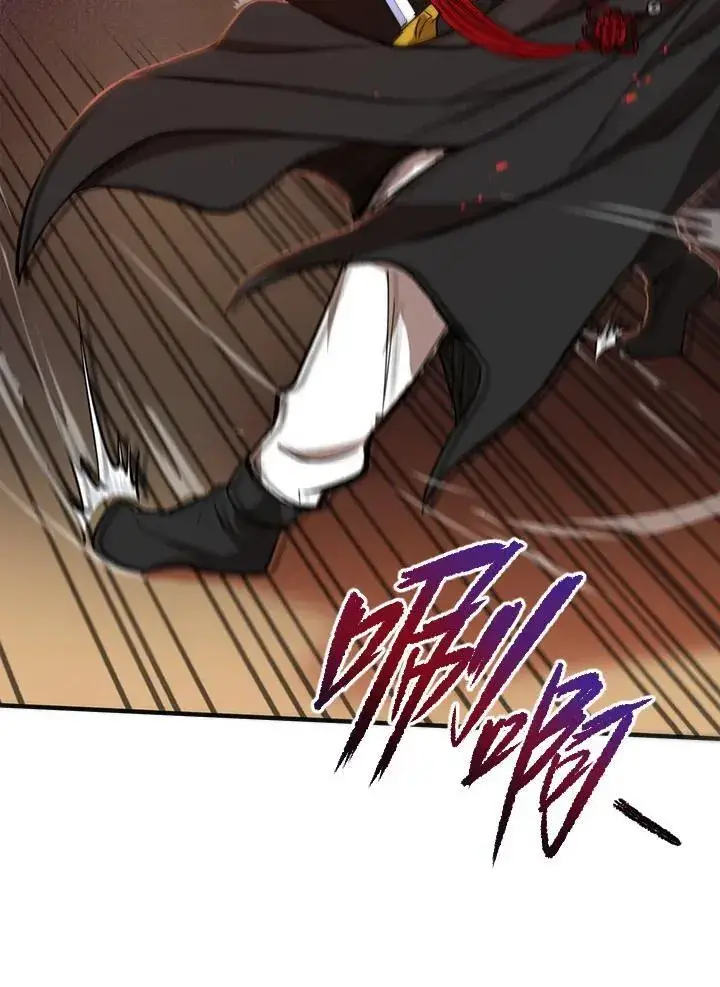 漫画《武当奇侠》第29话第16张图