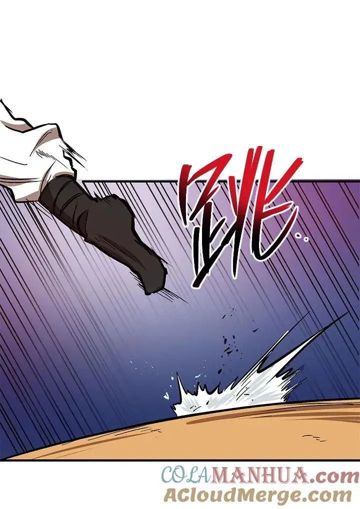 漫画《武当奇侠》第29话第17张图